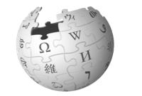 Wikipedia logo